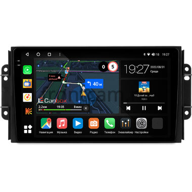 Chery Tiggo 3, Tiggo 2 2016-2020 (матовая) Canbox M-Line 2K 4177-9-0464 на Android 10 (4G-SIM, 2/32, DSP, QLed)