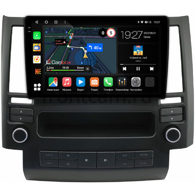 Infiniti FX35 (S50), FX45 (S50) (2002-2006) Canbox M-Line 2K 4177-9-1630 на Android 10 (4G-SIM, 2/32, DSP, QLed)