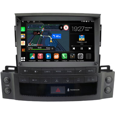 Lexus LX 570 (2007-2015) (Тип A) Canbox M-Line 2K 4177-9-1695 на Android 10 (4G-SIM, 2/32, DSP, QLed)