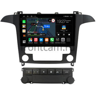 Ford S-Max, Galaxy 2 (2006-2015) (для авто с NAVI) Canbox M-Line 2K 4177-9-5493 на Android 10 (4G-SIM, 2/32, DSP, QLed)