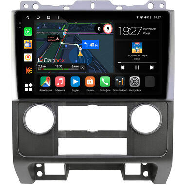 Ford Escape 2 2007-2012 (серебрянная) Canbox M-Line 2K 4177-9278 на Android 10 (4G-SIM, 2/32, DSP, QLed)