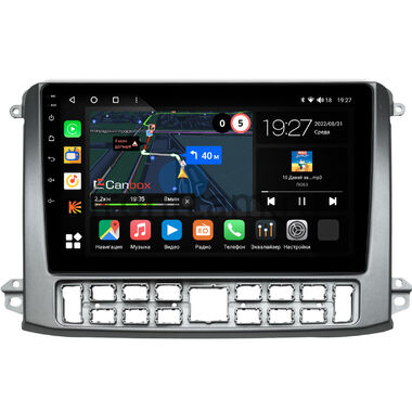 GAZ Газел НН (Gazele NN) (серебренная) Canbox M-Line 4541-10-0552 на Android 10 (4G-SIM, 4/64, DSP, QLed)