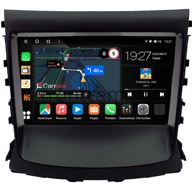 Changan CS75 2014-2020 Canbox M-Line 4542-9-0430 на Android 10 (4G-SIM, 4/64, DSP, QLed)