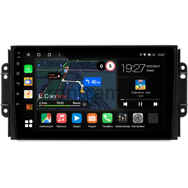 Chery Tiggo 3, Tiggo 2 2016-2020 (матовая) Canbox M-Line 4542-9-0464 на Android 10 (4G-SIM, 4/64, DSP, QLed)