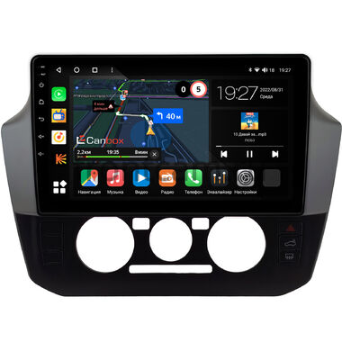Volkswagen up! 2016-2023 Canbox M-Line 4542-9-1467 на Android 10 (4G-SIM, 4/64, DSP, QLed)