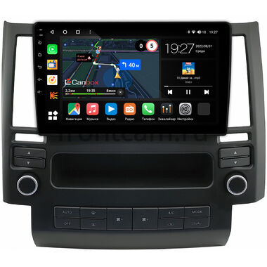 Infiniti FX35 (S50), FX45 (S50) (2002-2006) Canbox M-Line 4542-9-1630 на Android 10 (4G-SIM, 4/64, DSP, QLed)