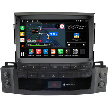 Lexus LX 570 (2007-2015) (Тип C) Canbox M-Line 4542-9-1693 на Android 10 (4G-SIM, 4/64, DSP, QLed)