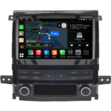 Cadillac SLS, STS (2007-2011) (глянцевая) Canbox M-Line 4544-9-0246 на Android 10 (4G-SIM, 2/32, DSP, QLed)