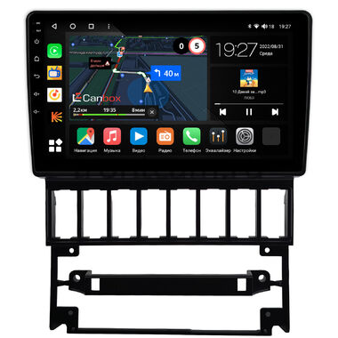 Audi 80 (B4) 1991-1996 Canbox M-Line 4544-9-0567 на Android 10 (4G-SIM, 2/32, DSP, QLed)