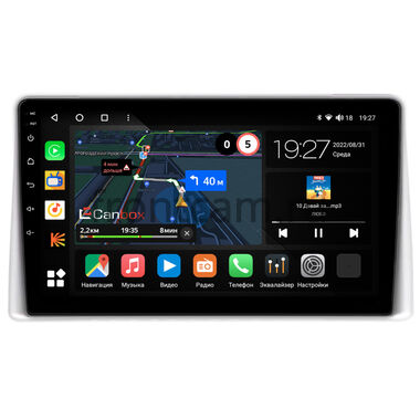 Baojun 530 2018-2019 Canbox M-Line 4544-9-1463 на Android 10 (4G-SIM, 2/32, DSP, QLed)