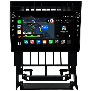 Audi 100 (C4) 1990-1994 Canbox M-Line 7801-9-1583 на Android 10 (4G-SIM, 2/32, DSP, IPS) С крутилками