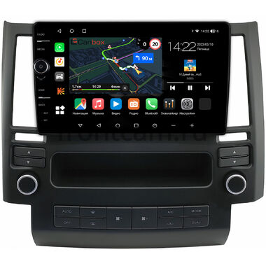Infiniti FX35 (S50), FX45 (S50) (2002-2006) Canbox M-Line 7840-9-1630 на Android 10 (4G-SIM, 2/32, DSP, QLed)
