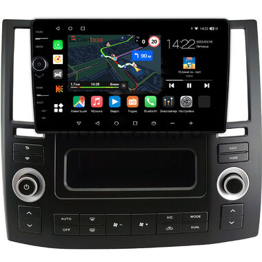 Infiniti FX35 (S50), FX45 (S50) 2006-2009 Canbox M-Line 7841-9-0583 на Android 10 (4G-SIM, 4/64, DSP, QLed)