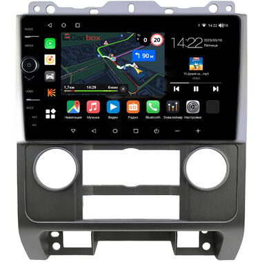 Ford Escape 2 2007-2012 (серебрянная) Canbox M-Line 7841-9278 на Android 10 (4G-SIM, 4/64, DSP, QLed)