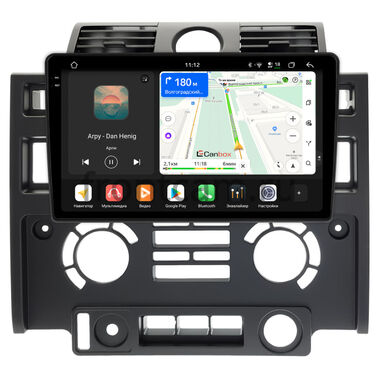 Land Rover Defender 2007-2016 Canbox PRO-Line 2K 4250-9-013 на Android 13 (4G-SIM, 6/128, DSP, QLed)