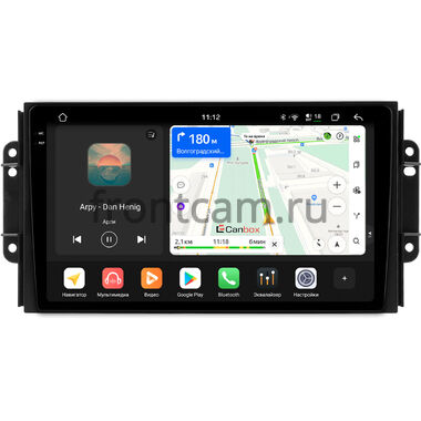 Chery Tiggo 3, Tiggo 2 2016-2020 (матовая) Canbox PRO-Line 2K 4250-9-0464 на Android 13 (4G-SIM, 6/128, DSP, QLed)