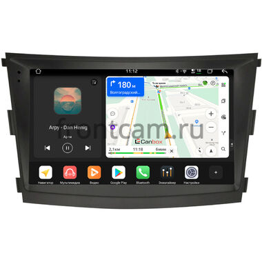 SsangYong Tivoli, XLV 2016-2024 Canbox PRO-Line 2K 4250-9-1224 на Android 13 (4G-SIM, 6/128, DSP, QLed)