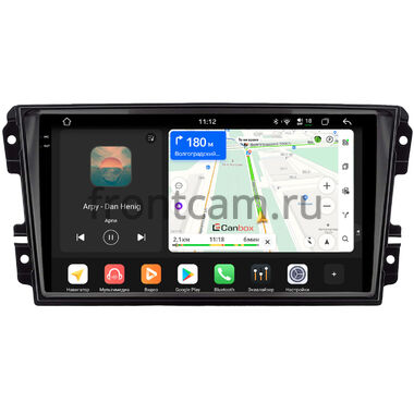 Datsun on-DO, mi-DO 2015-2020 Canbox PRO-Line 2K 4250-9-2005 на Android 13 (4G-SIM, 6/128, DSP, QLed)