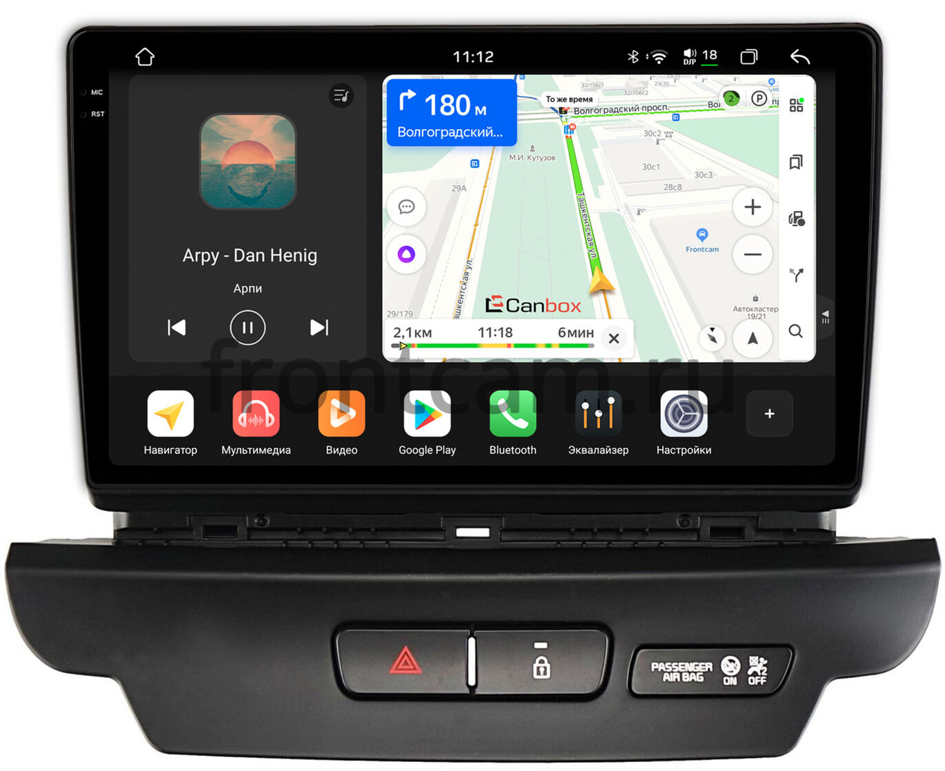 Штатная магнитола Canbox PRO-Line 2K 4250-9-2751 для Kia Ceed 3 (2018-2024)  на Android 13 (4G-SIM, 6/128, DSP, QLed) Купить в городе Москва