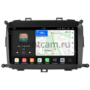 Kia Carens 3 2013-2019 Canbox PRO-Line 2K 4250-9-423 на Android 13 (4G-SIM, 6/128, DSP, QLed)