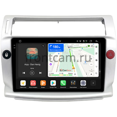 Citroen C4 (2004-2011) Canbox PRO-Line 2K 4250-9-814 на Android 13 (4G-SIM, 6/128, DSP, QLed)