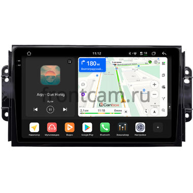 Chery Tiggo 3, Tiggo 2 2016-2020 (глянцевая) Canbox PRO-Line 2K 4250-9075 на Android 13 (4G-SIM, 6/128, DSP, QLed)