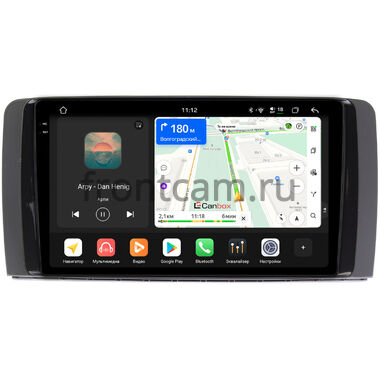 Mercedes-Benz R (w251) 2005-2017 (глянец) Canbox PRO-Line 2K 4250-9250 на Android 13 (4G-SIM, 6/128, DSP, QLed)