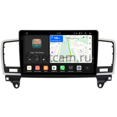 Mercedes GL-klasse (X166), ML-klasse (W166) 2011-2016 Canbox PRO-Line 2K 4250-9395 на Android 13 (4G-SIM, 6/128, DSP, QLed)