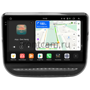 Changan CS55 2017-2023 (глянцевая) Canbox PRO-Line 2K 4251-10-0061 на Android 13 (4G-SIM, 6/128, DSP, QLed)