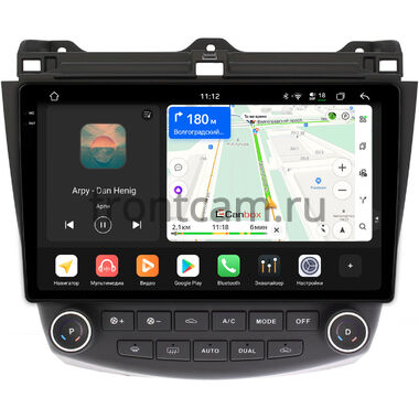 Honda Accord 7 (2002-2008) Canbox PRO-Line 2K 4251-1073 на Android 13 (4G-SIM, 6/128, DSP, QLed)