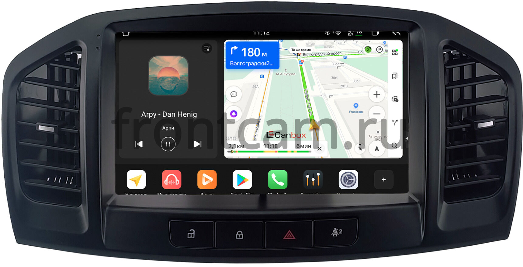 Штатная магнитола Canbox PRO-Line 2K 4252-9-2067 для Opel Insignia  (2008-2013) на Android 13 (4G-SIM, 8/256, DSP, QLed)