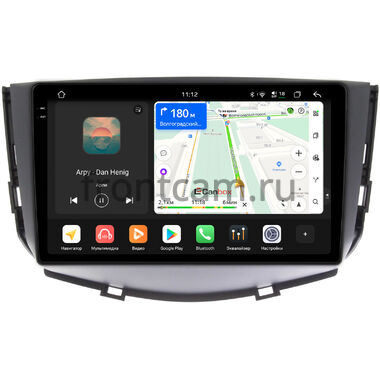 Lifan X60 2011-2016 (матовая) Canbox PRO-Line 2K 4252-9053 на Android 13 (4G-SIM, 8/256, DSP, QLed)