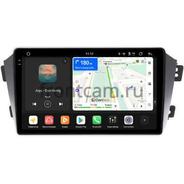 Geely Emgrand X7 2011-2019 Canbox PRO-Line 2K 4254-9055 на Android 13 (4G-SIM, 12/256, DSP, QLed)