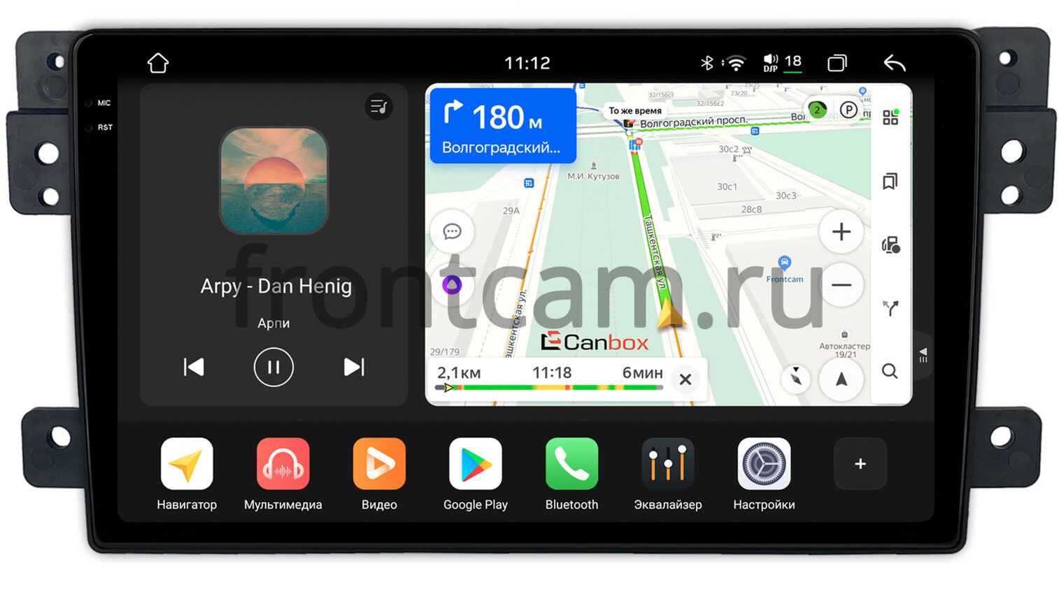 Штатная магнитола Canbox PRO-Line 2K 4254-9222 для Suzuki Grand Vitara 2005-2015 на Android 13 (4G-SIM, 12/256, DSP, QLed) Купить в городе Москва