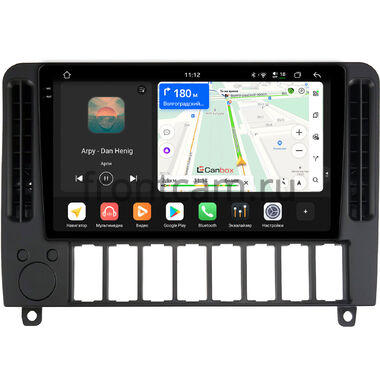 Audi 100 (C4) 1990-1994 Canbox PRO-Line 2K 4256-9-1544 на Android 13 (4G-SIM, 4/64, DSP, QLed)
