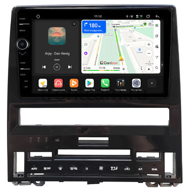 Toyota Avalon 5 2018-2026 Canbox H-Line 8855-10-1381 на Android 14 (4G-SIM, 8/128, DSP, QLed)
