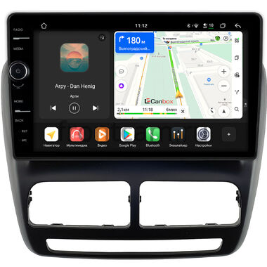 Fiat Doblo 2 2009-2015 Canbox H-Line 8854-10-1401 на Android 14 (4G-SIM, 6/128, DSP, QLed)