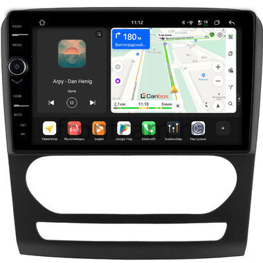 Foton Toano 2023-2024 Canbox H-Line 8853-10-1973 на Android 14 (4G-SIM, 4/64, DSP, QLed)