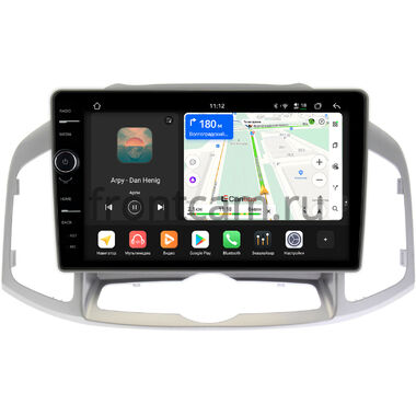 Chevrolet Captiva 2011-2016 Canbox H-Line 8854-1036 на Android 14 (4G-SIM, 6/128, DSP, QLed)