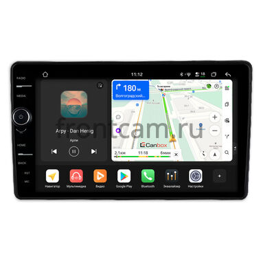 Baojun 530 2018-2019 Canbox PRO-Line 7872-10-1703 на Android 13 (4G-SIM, 8/256, DSP, QLed)