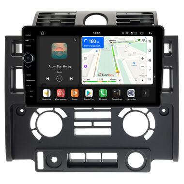 Land Rover Defender 2007-2016 Canbox PRO-Line 7876-9-013 на Android 13 (4G-SIM, 12/256, DSP, QLed)