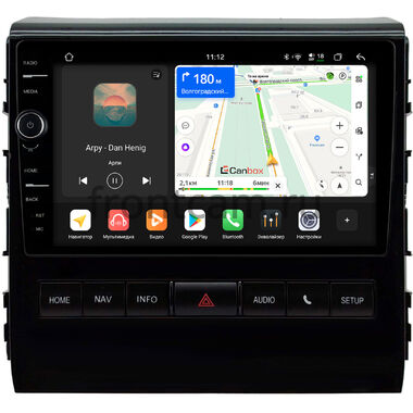 Toyota Land Cruiser 200 2016-2021 (для авто с JBL Synthesis) (BSJ) Canbox H-Line 8845-9-0343 на Android 14 (4G-SIM, 8/128, DSP, QLed)