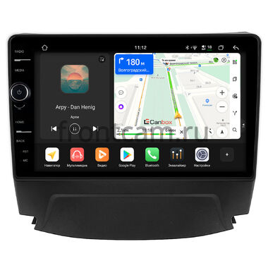 Changan CS75 2014-2020 Canbox PRO-Line 7874-9-040 на Android 13 (4G-SIM, 6/128, DSP, QLed)
