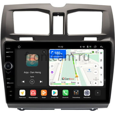 Lada Kalina 2 2013-2018 Canbox H-Line 8845-9-0497 на Android 14 (4G-SIM, 8/128, DSP, QLed)