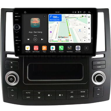 Infiniti FX35 (S50), FX45 (S50) 2006-2009 Canbox H-Line 8843-9-0583 на Android 14 (4G-SIM, 4/64, DSP, QLed)