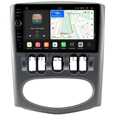 Renault Logan 2009-2015 (серая, Тип 1) Canbox H-Line 8844-9-0740 на Android 14 (4G-SIM, 6/128, DSP, QLed)