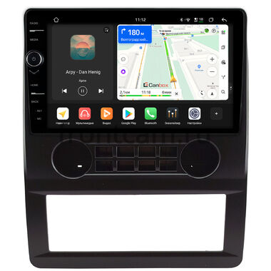 Foton View G7 2014-2018 Canbox PRO-Line 7874-9-0783 на Android 13 (4G-SIM, 6/128, DSP, QLed)