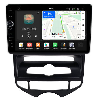 Hyundai ix20 2010-2019 (для авто с климат-контролем) Canbox PRO-Line 7876-9-0795 на Android 13 (4G-SIM, 12/256, DSP, QLed)