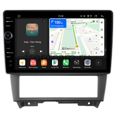 Nissan Cefiro 2 (A32) 1994-2000 Canbox H-Line 8844-9-102 на Android 14 (4G-SIM, 6/128, DSP, QLed)