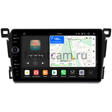 Toyota RAV4 4 (XA40) 2012-2019 Canbox H-Line 8844-9-1285 на Android 14 (4G-SIM, 6/128, DSP, QLed)